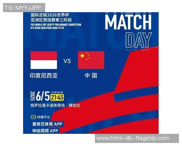 中国足球精彩进球集锦视频回顾让你重温激情瞬间