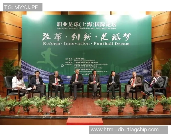 国际足球联合会推动全球足球发展与合作的新举措与挑战分析 国际足球联合会推动全球足球发展与合作的新举措与挑战分析